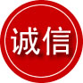 临淄区诚信救援服务