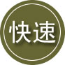 临淄区24小时道路救援
