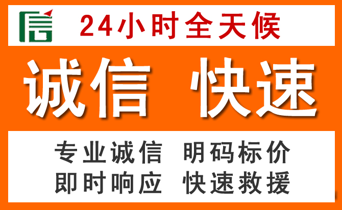 如何制定合理价格策略缓解临淄区道路救援售后压力